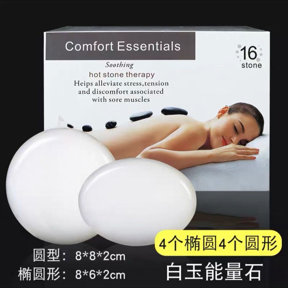 Jade Gua Sha Tool - Witte Jade Energy Stone Health Spa