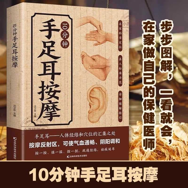 10 minuten gerichte massage vo - Health & Wellness Lafayette recensie en prijs