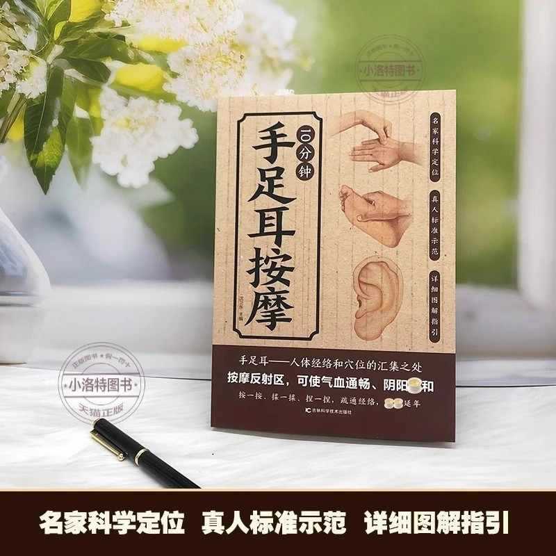 10 minuten gerichte massage vo - Health & Wellness Lafayette recensie en prijs