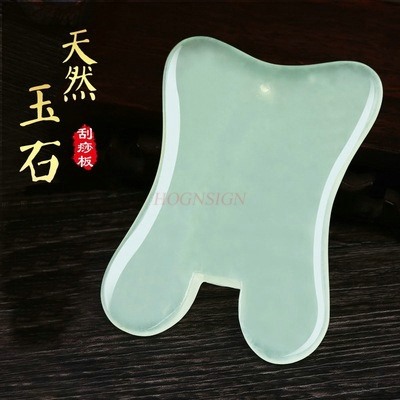 Zand Boord Vierkante Schouder  - Jade Gua Sha Tool recensie en prijs