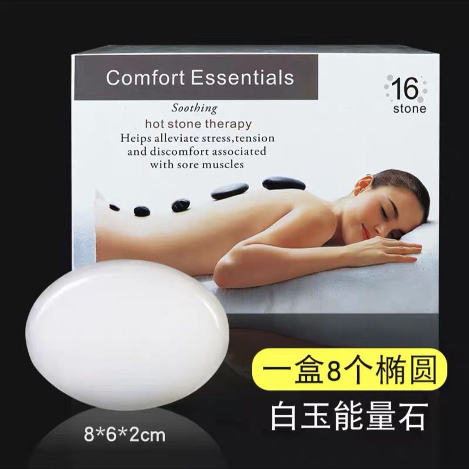 Witte Jade Energy Stone Health - Jade Gua Sha Tool recensie en prijs