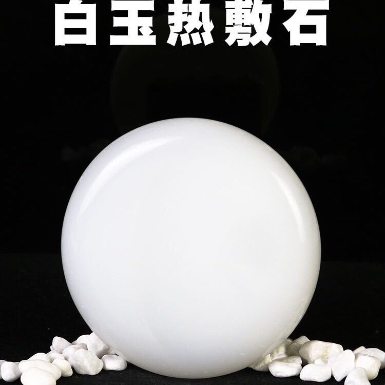 Witte Jade Energy Stone Health - Jade Gua Sha Tool recensie en prijs